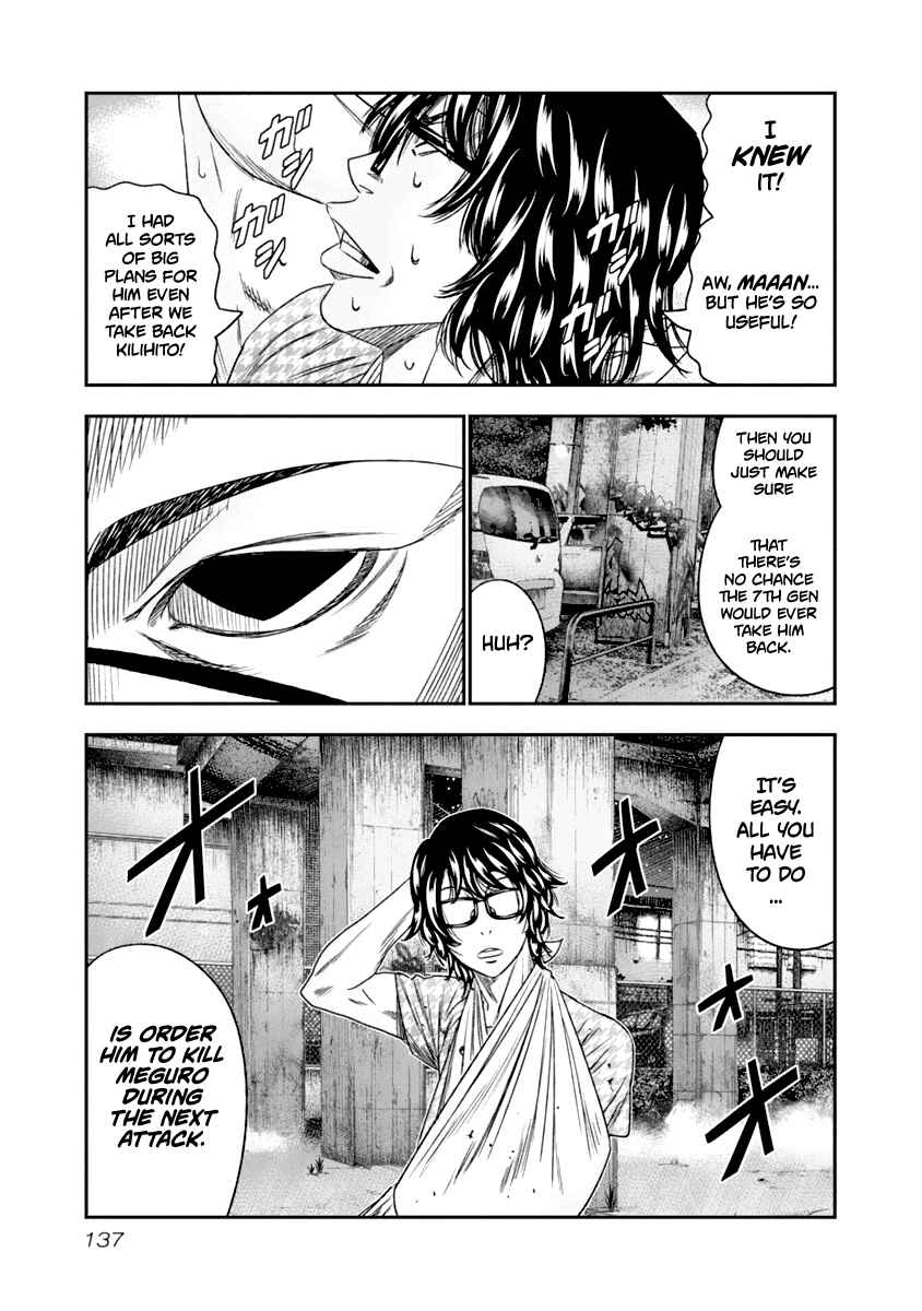 Chapter 108 - Page 14