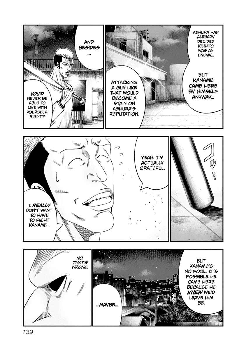 Chapter 108 - Page 16
