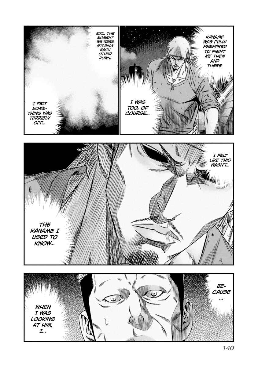 Chapter 108 - Page 17