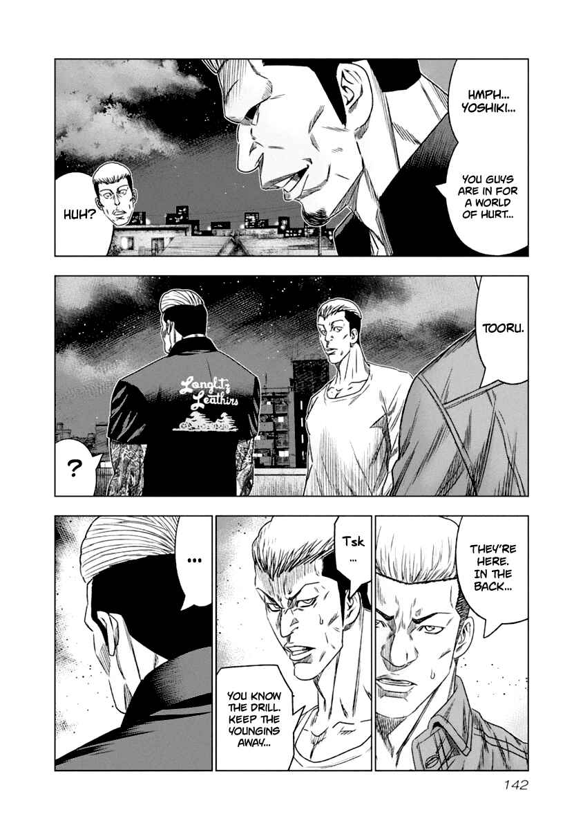 Chapter 108 - Page 19