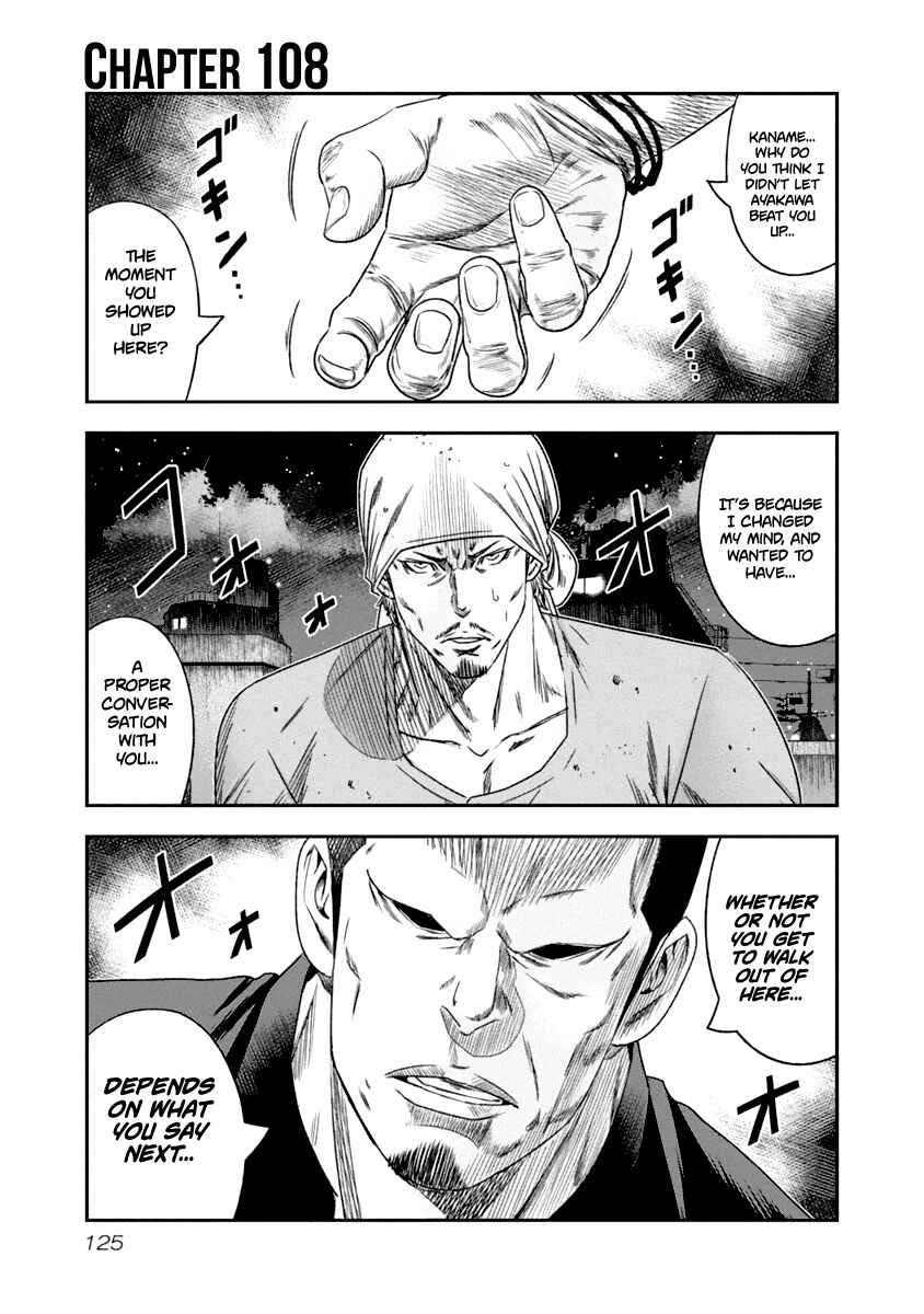 Chapter 108 - Page 2