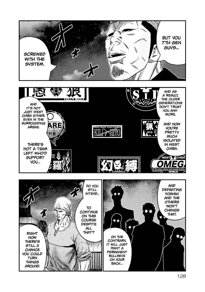 Chapter 108 - Page 5