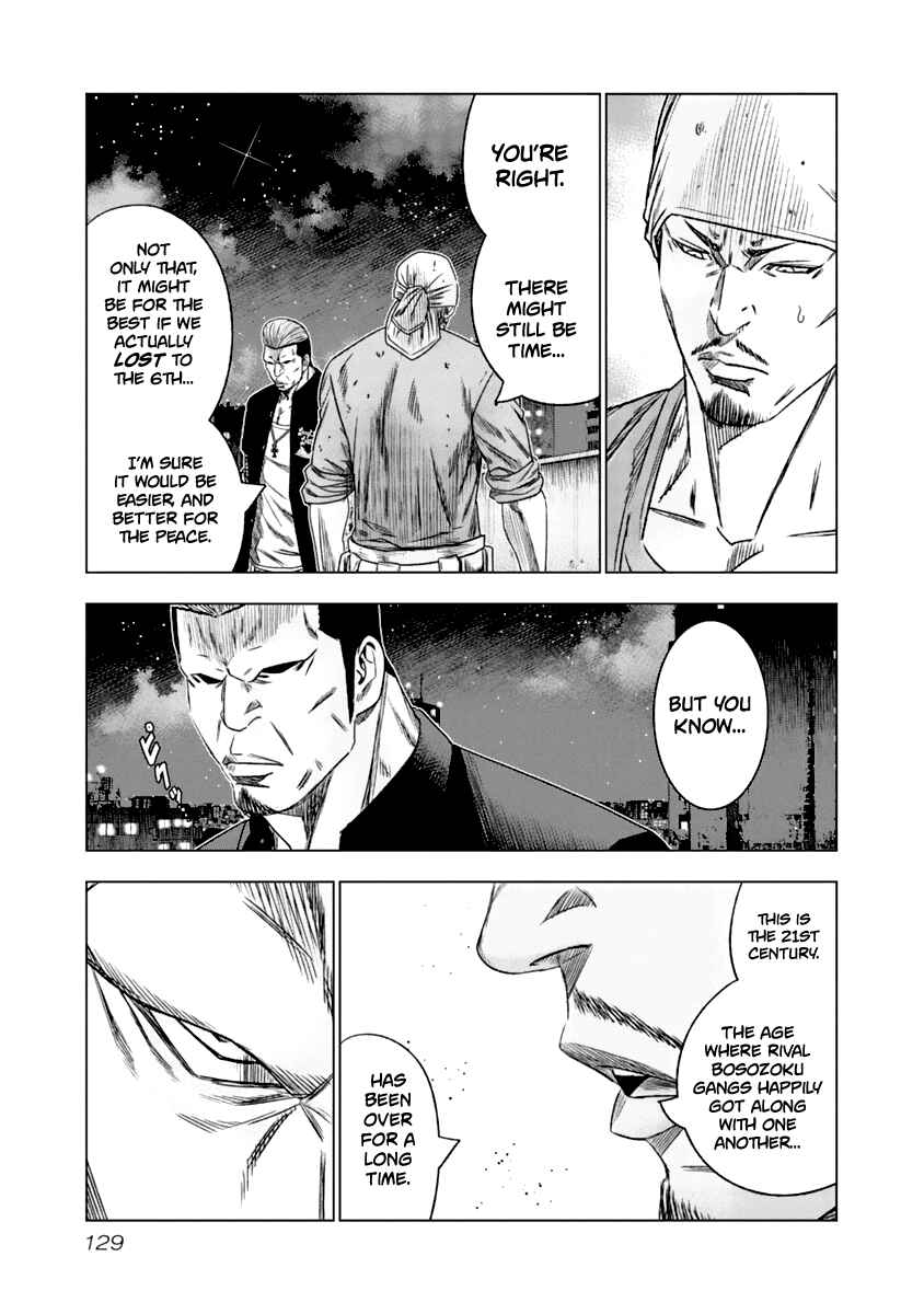 Chapter 108 - Page 6