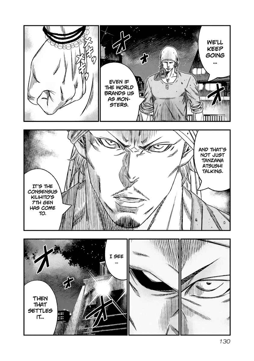 Chapter 108 - Page 7