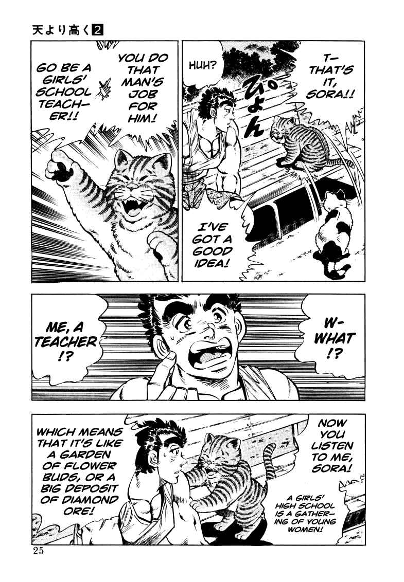 Chapter 15 - Page 7
