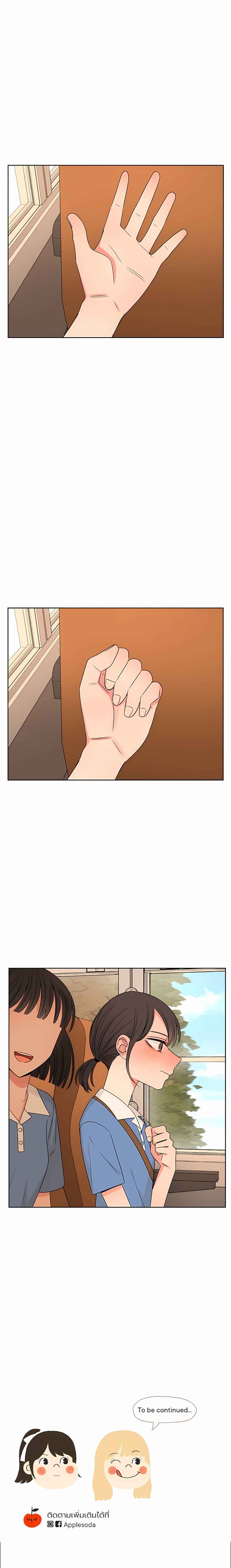 Chapter 42 - Page 15