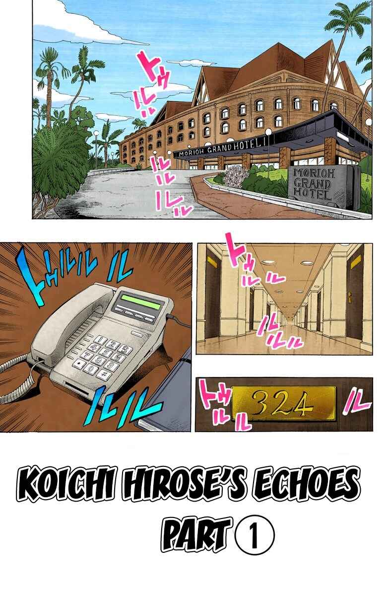 Chapter 19 - Page 3
