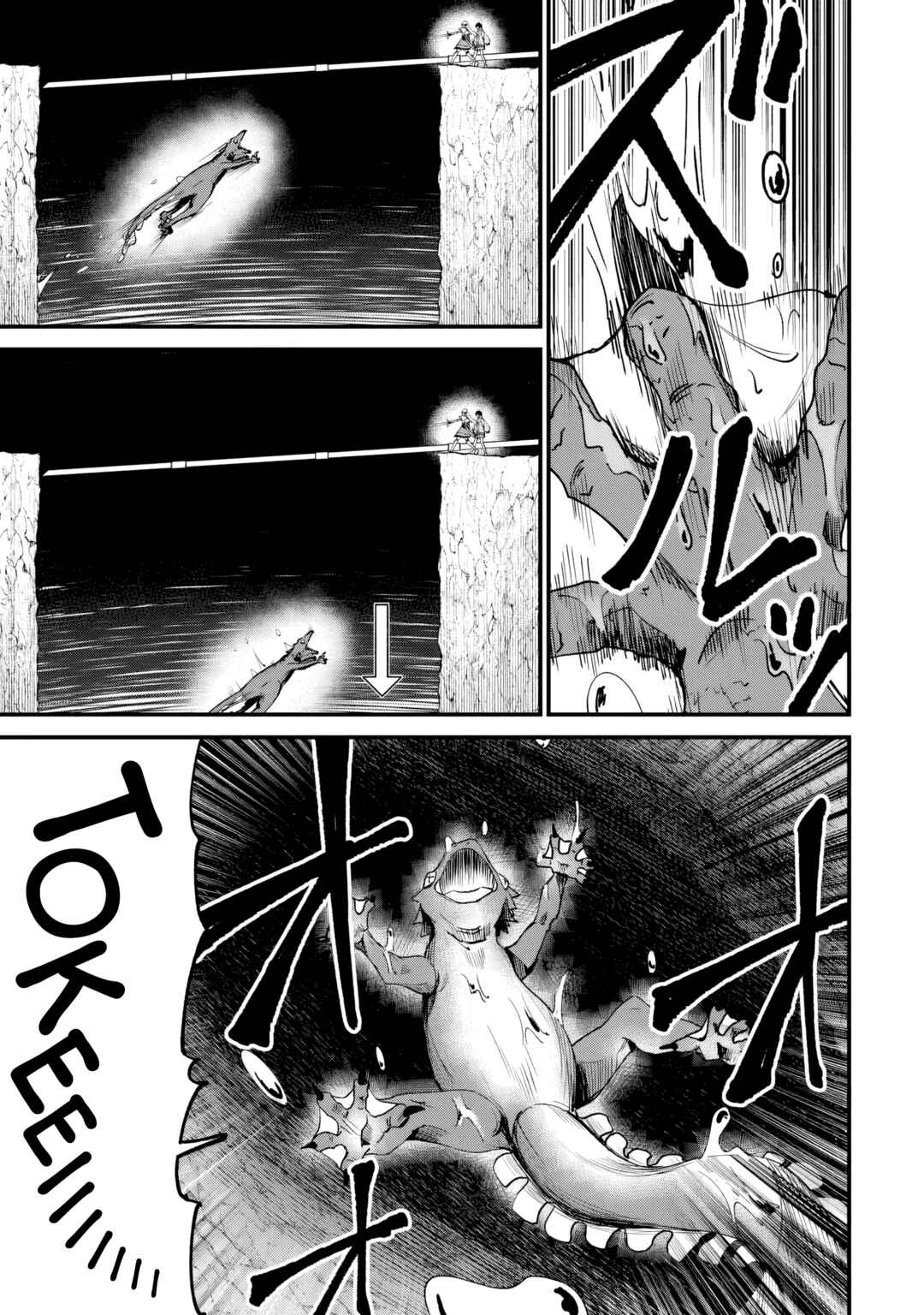 Chapter 4.2 - Page 14