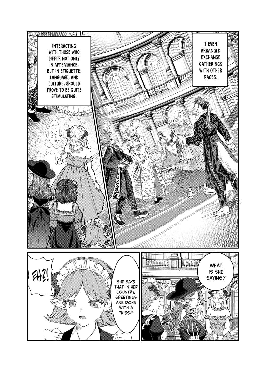 Chapter 80 - Page 7