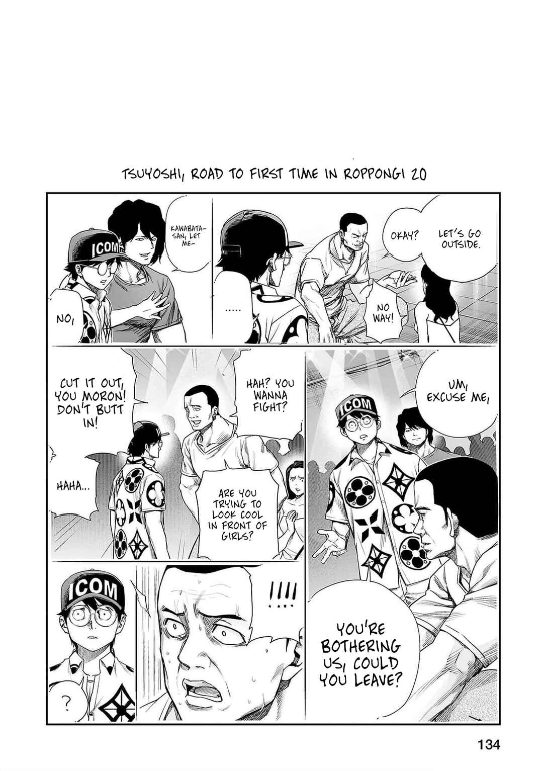 Chapter 207 - Page 17