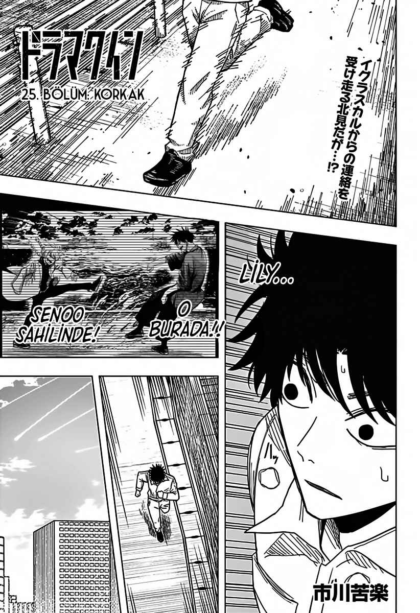 Chapter 25 - Page 3