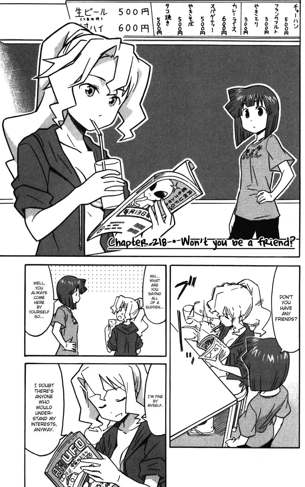 Chapter 218 - Page 1