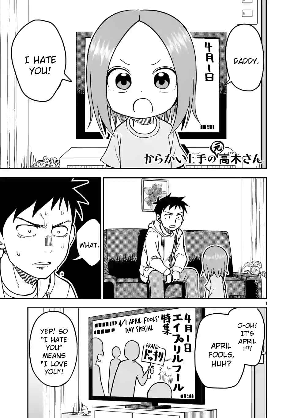 Chapter 130 - Page 1
