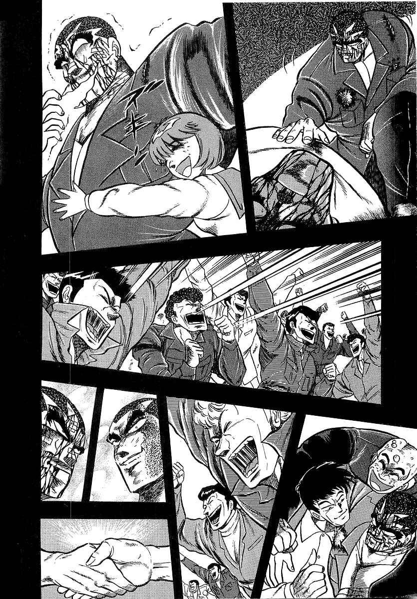 Chapter 263 - Page 12