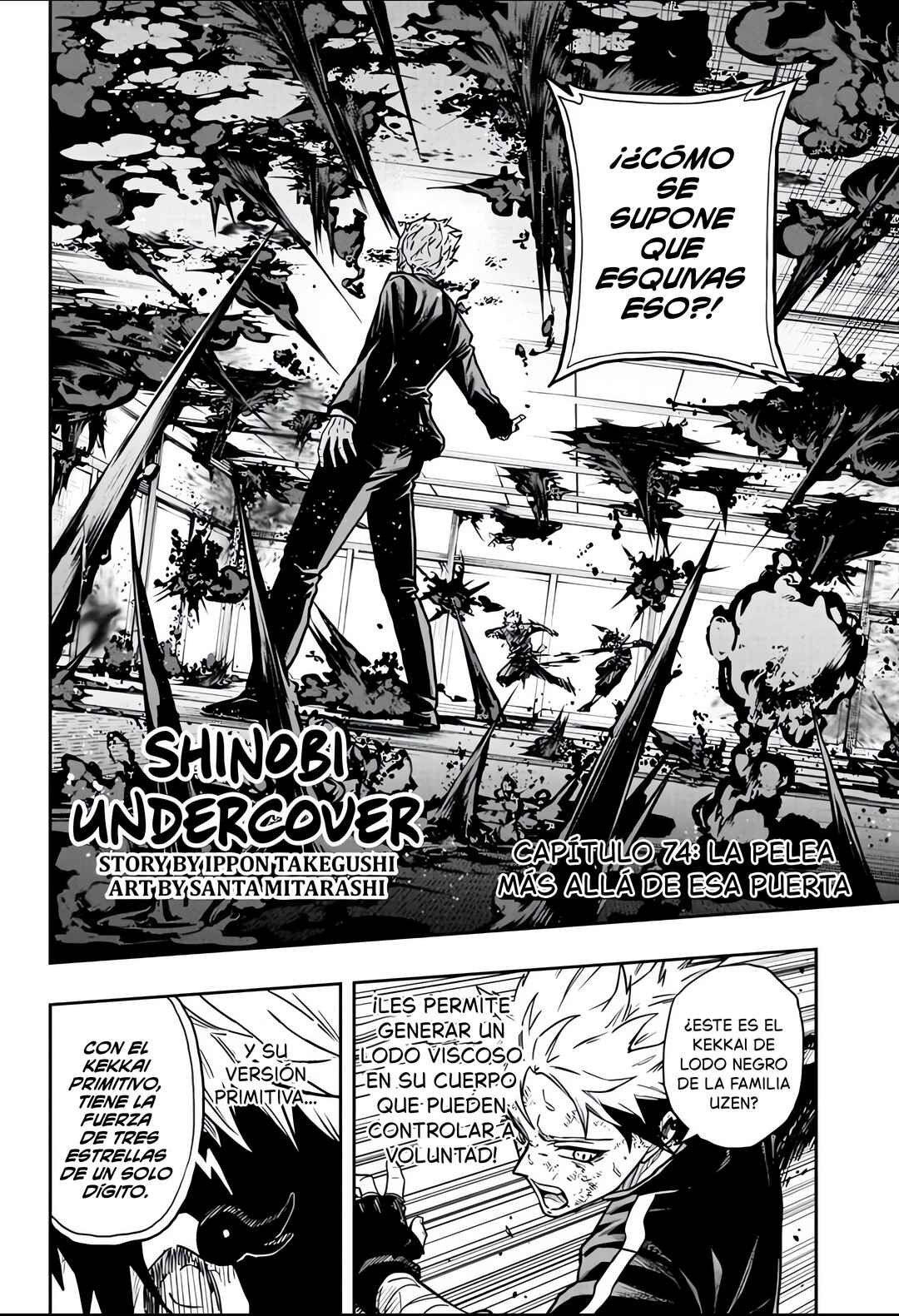 Chapter 74 - Page 2