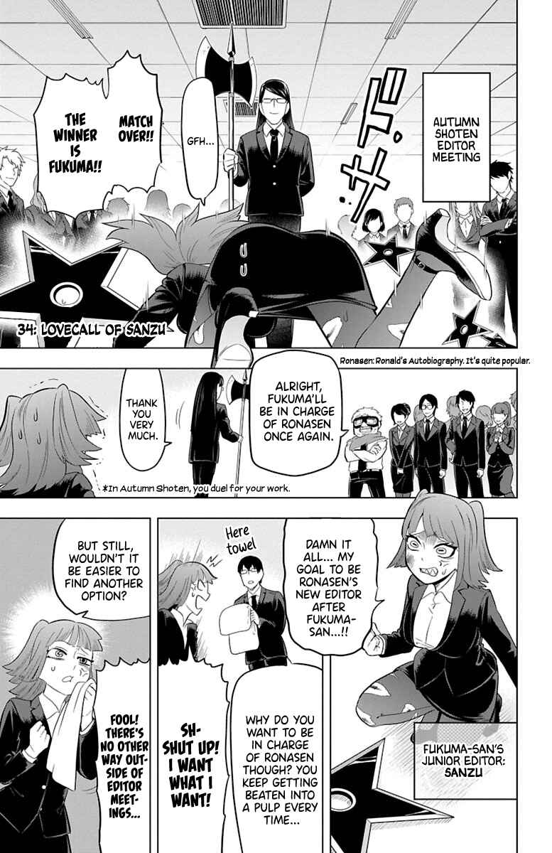 Chapter 34 - Page 1