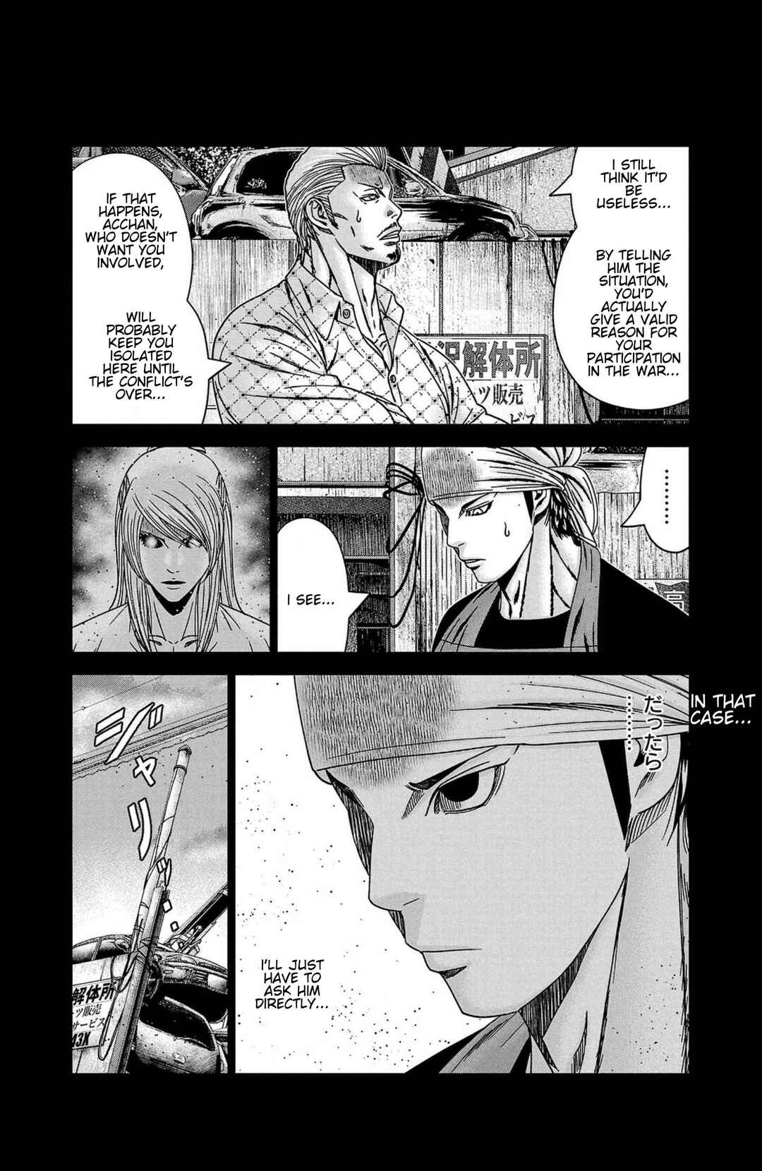 Chapter 248 - Page 18