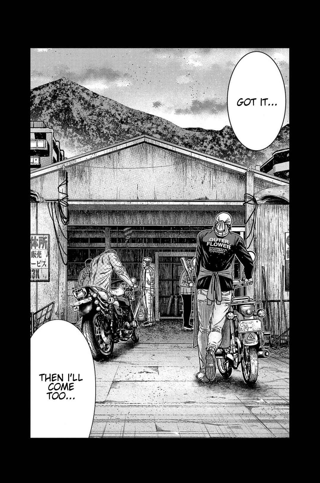 Chapter 248 - Page 19