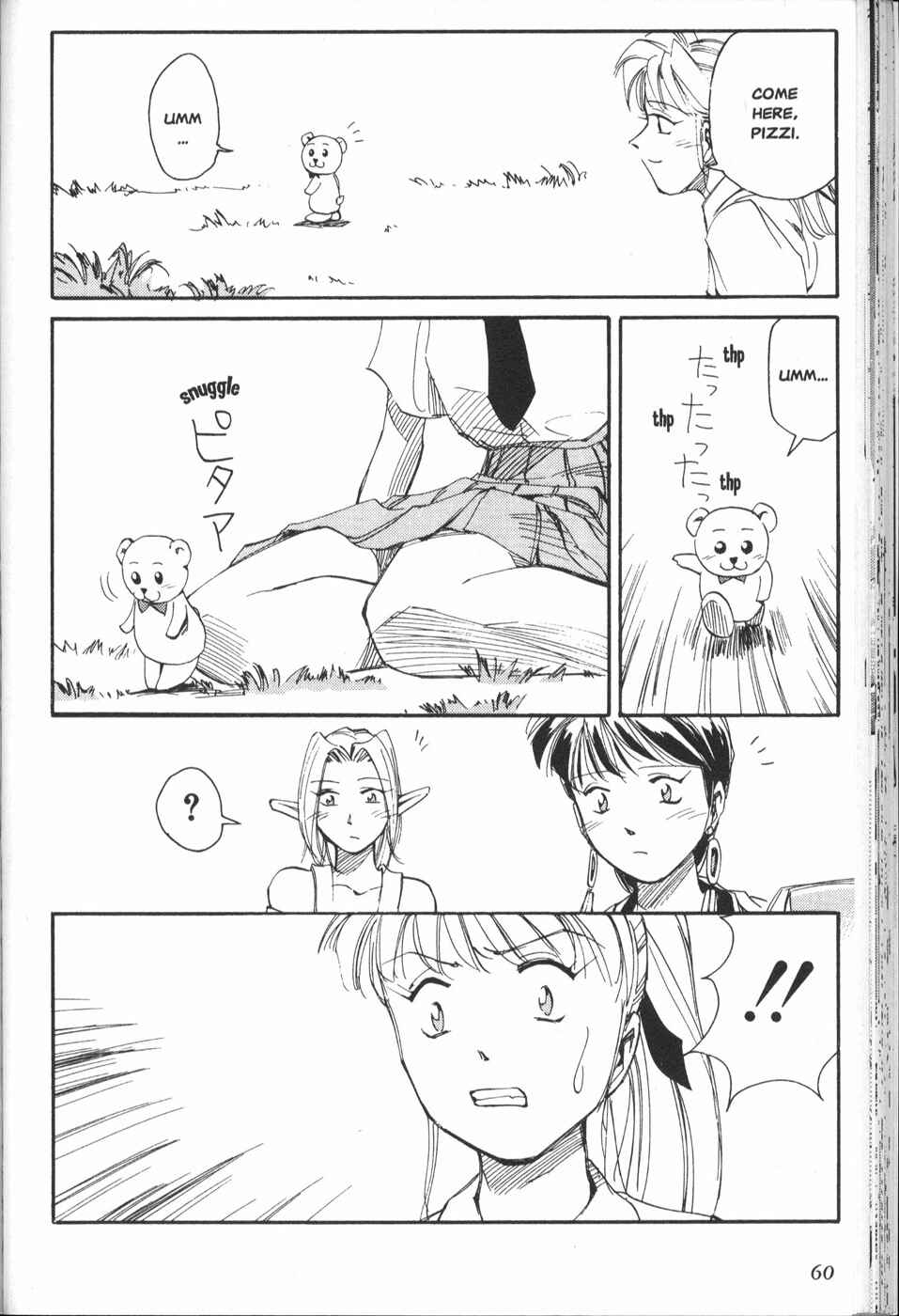 Chapter 11 - Page 16