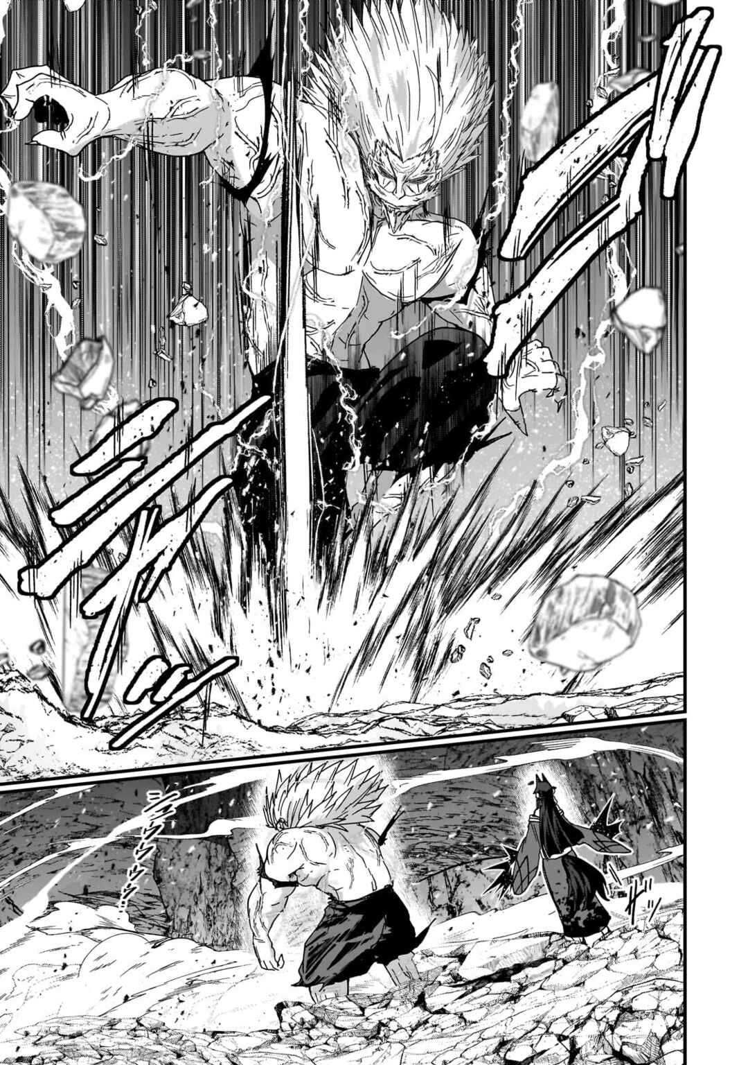 Chapter 58.1 - Page 5