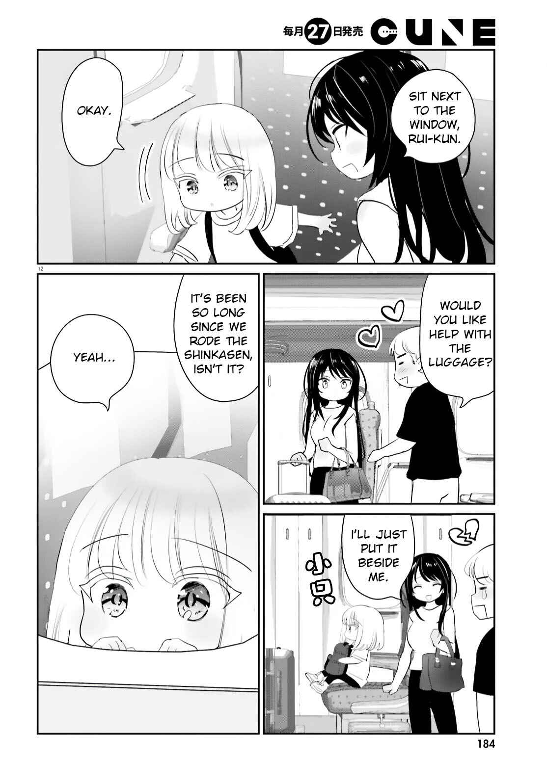 Chapter 12 - Page 11