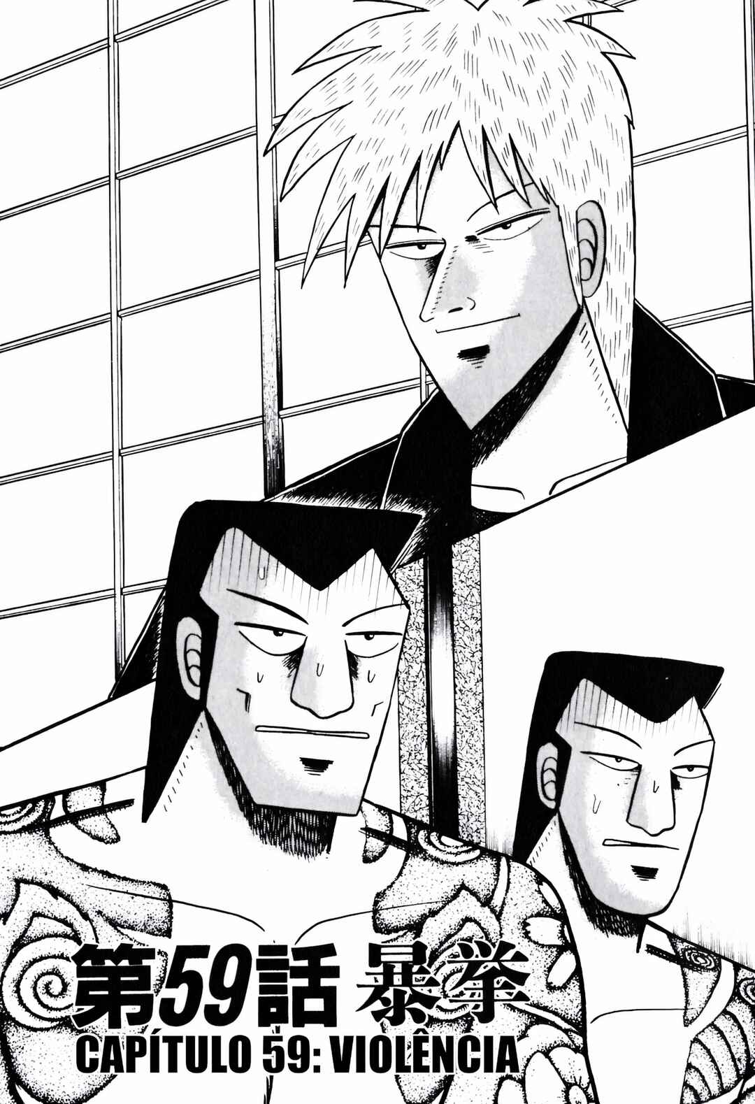 Chapter 59 - Page 2