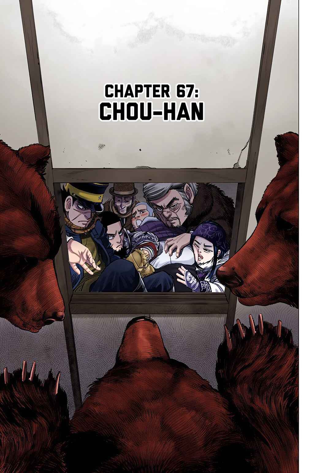 Chapter 67 - Page 1