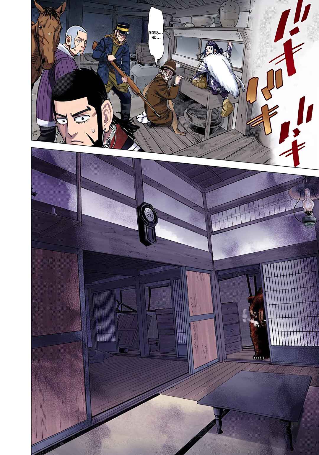 Chapter 67 - Page 18