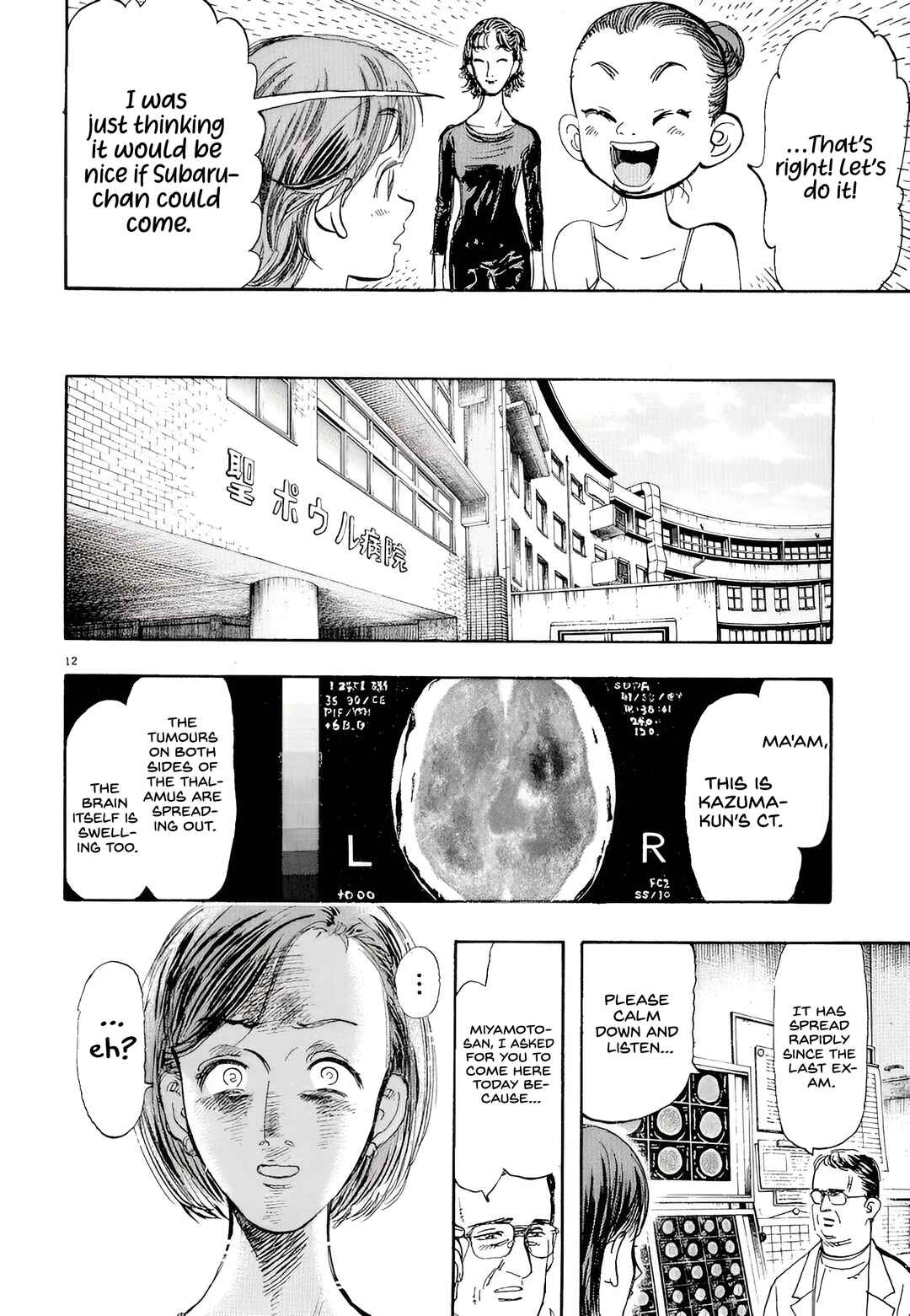 Chapter 2 - Page 12