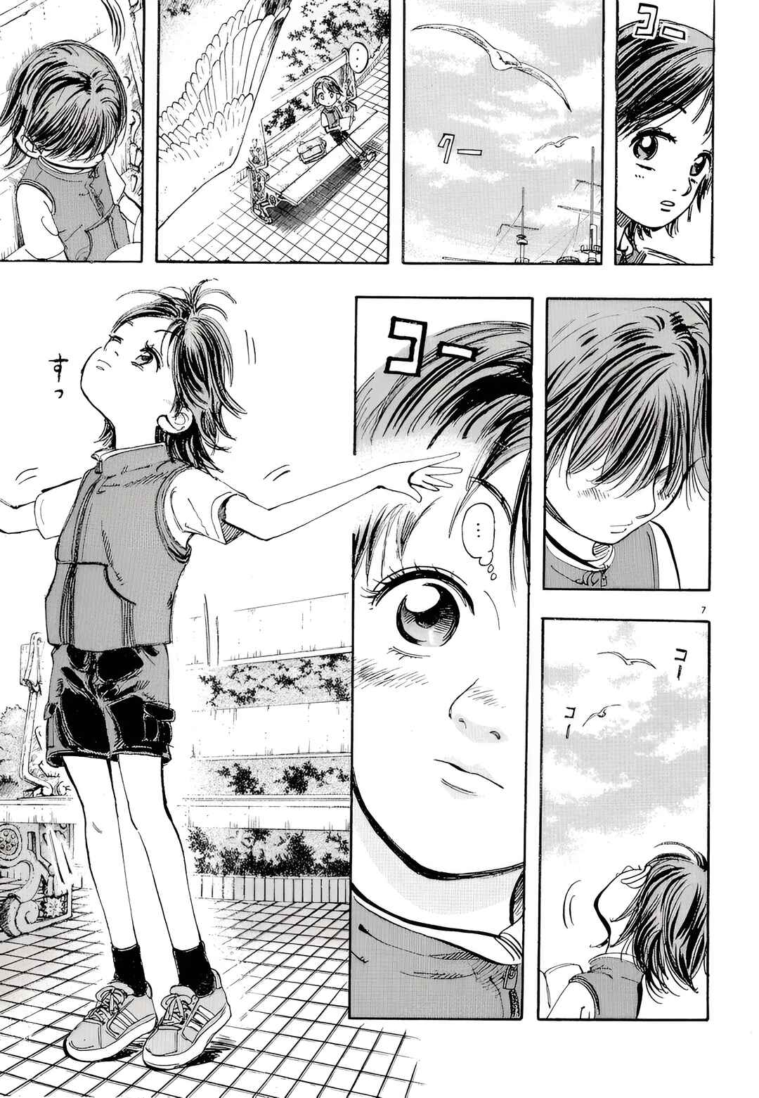 Chapter 2 - Page 7