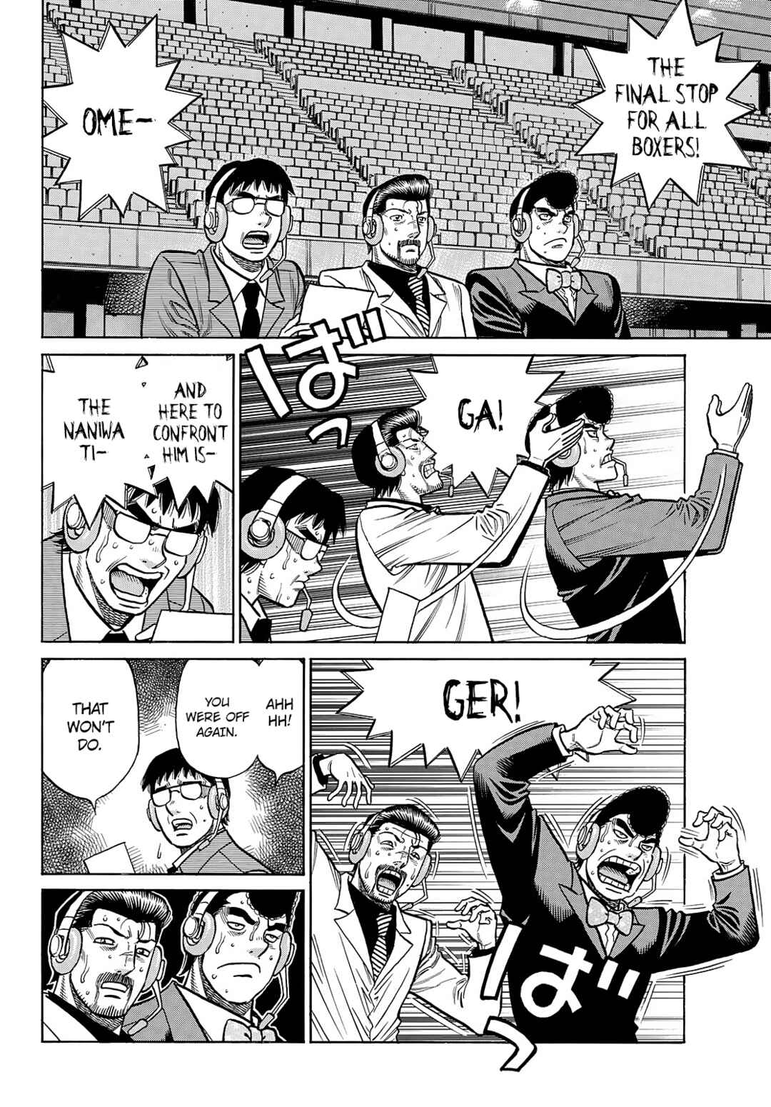 Chapter 1493 - Page 3