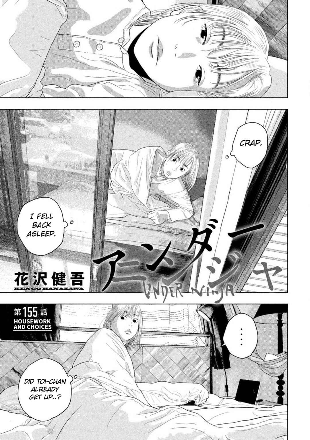 Chapter 155 - Page 1