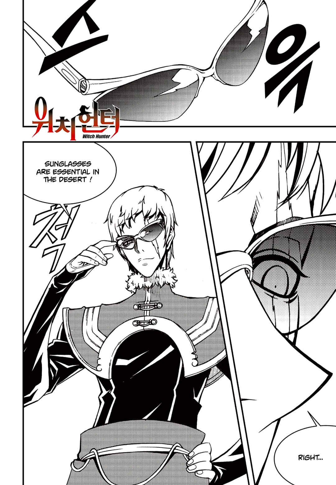 Chapter 234 - Page 1