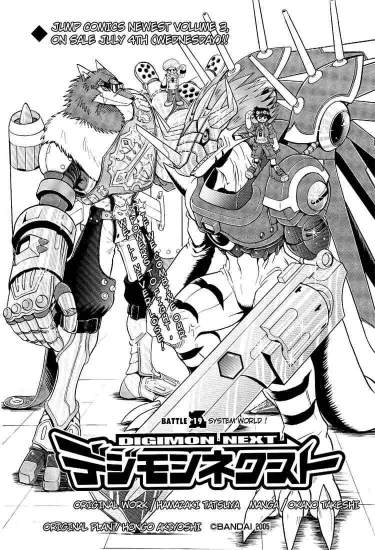 Chapter 19 - Page 2