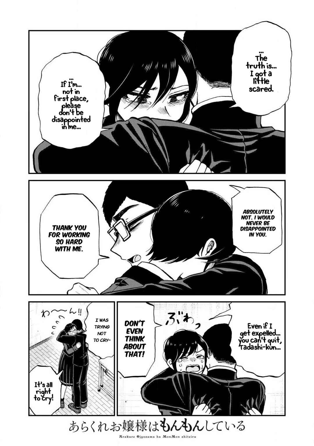 Chapter 60 - Page 12
