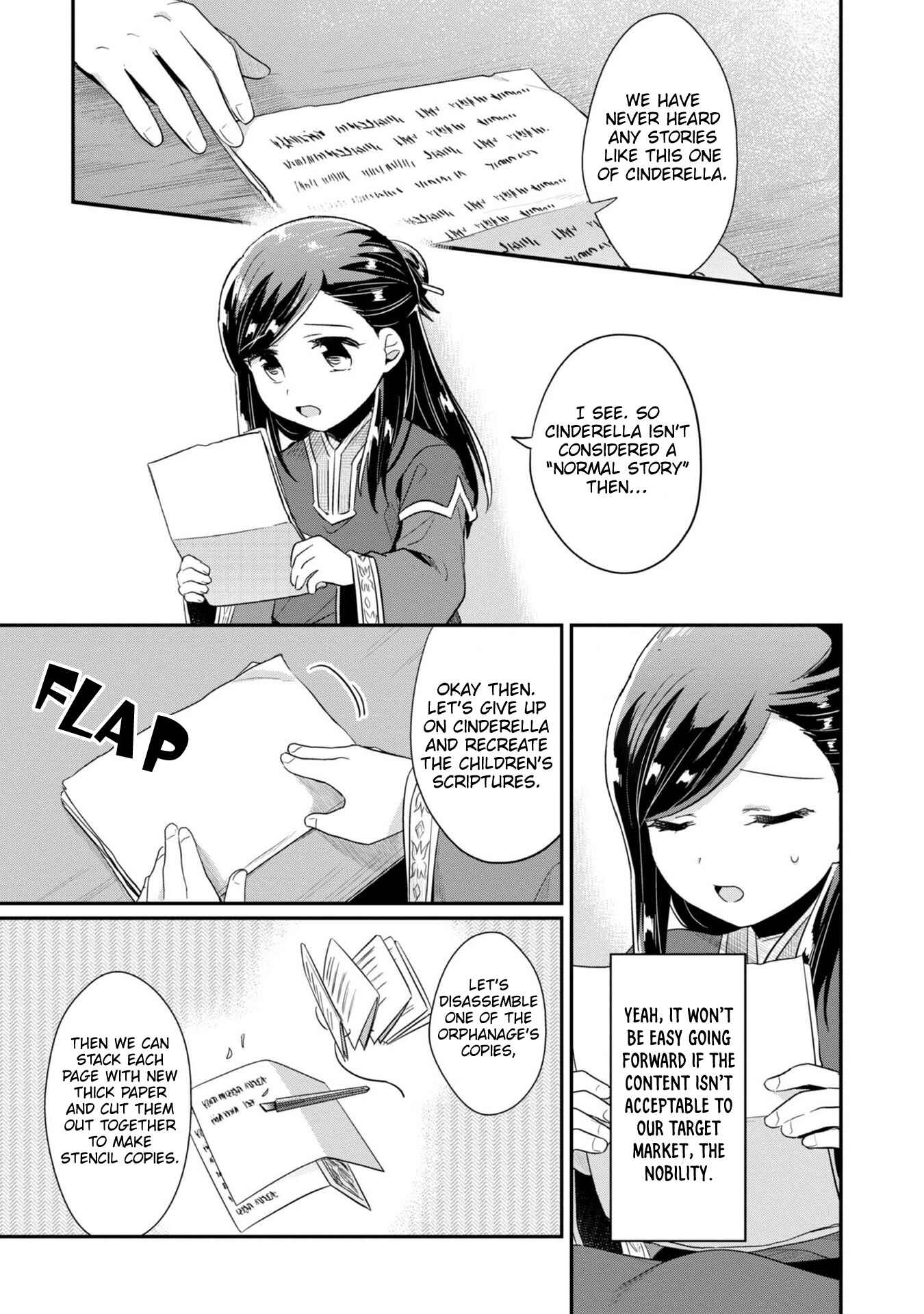 Chapter 31.5 - Page 8
