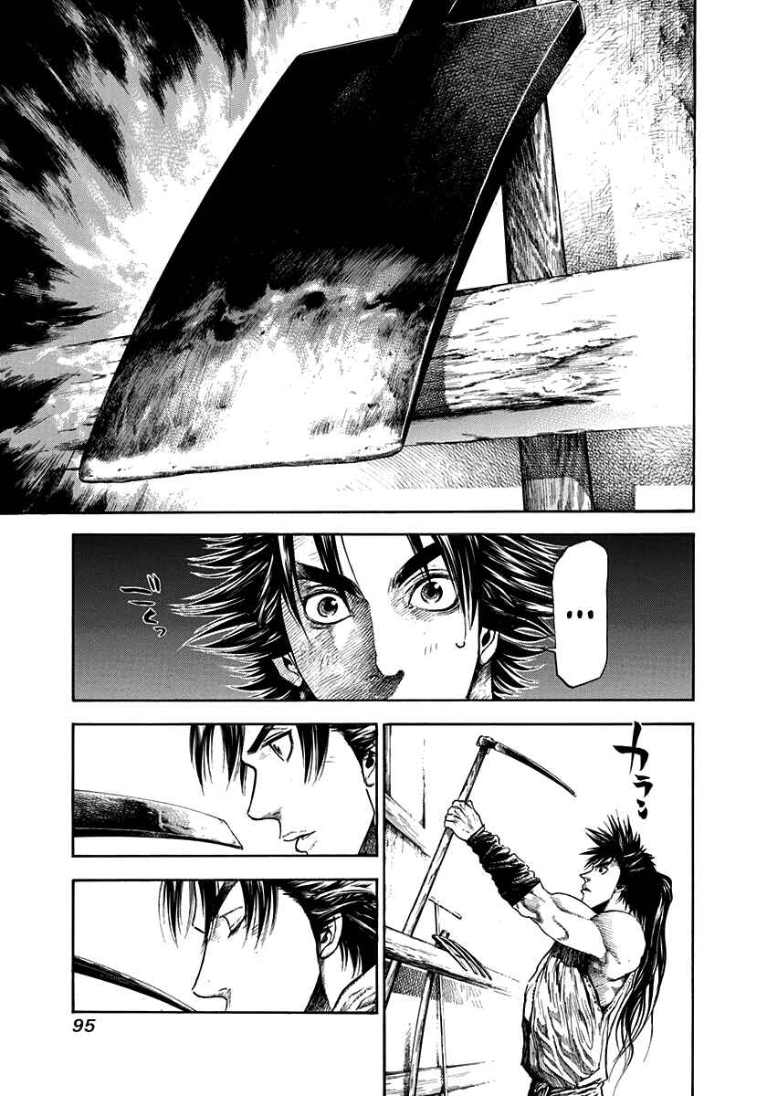 Chapter 3 - Page 9