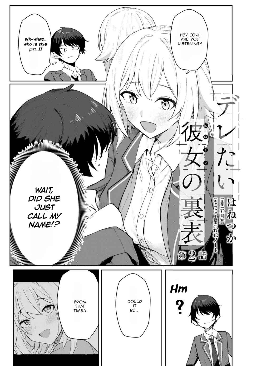 Chapter 2 - Page 2