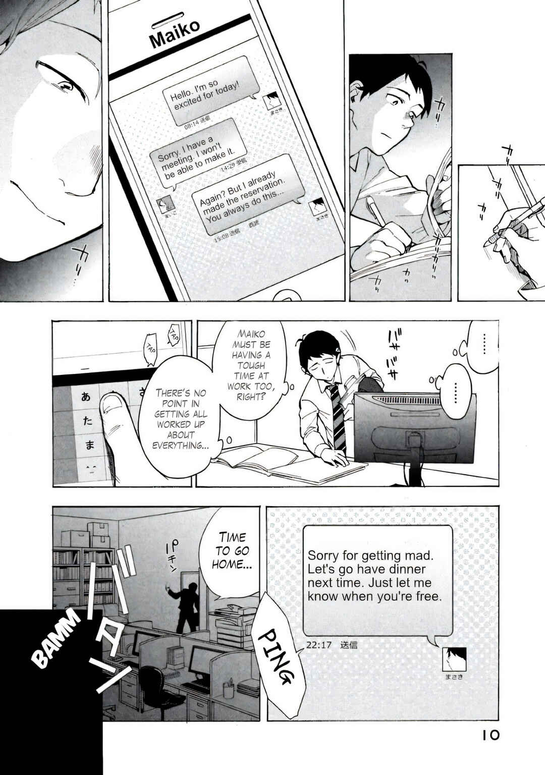 Chapter 1 - Page 7