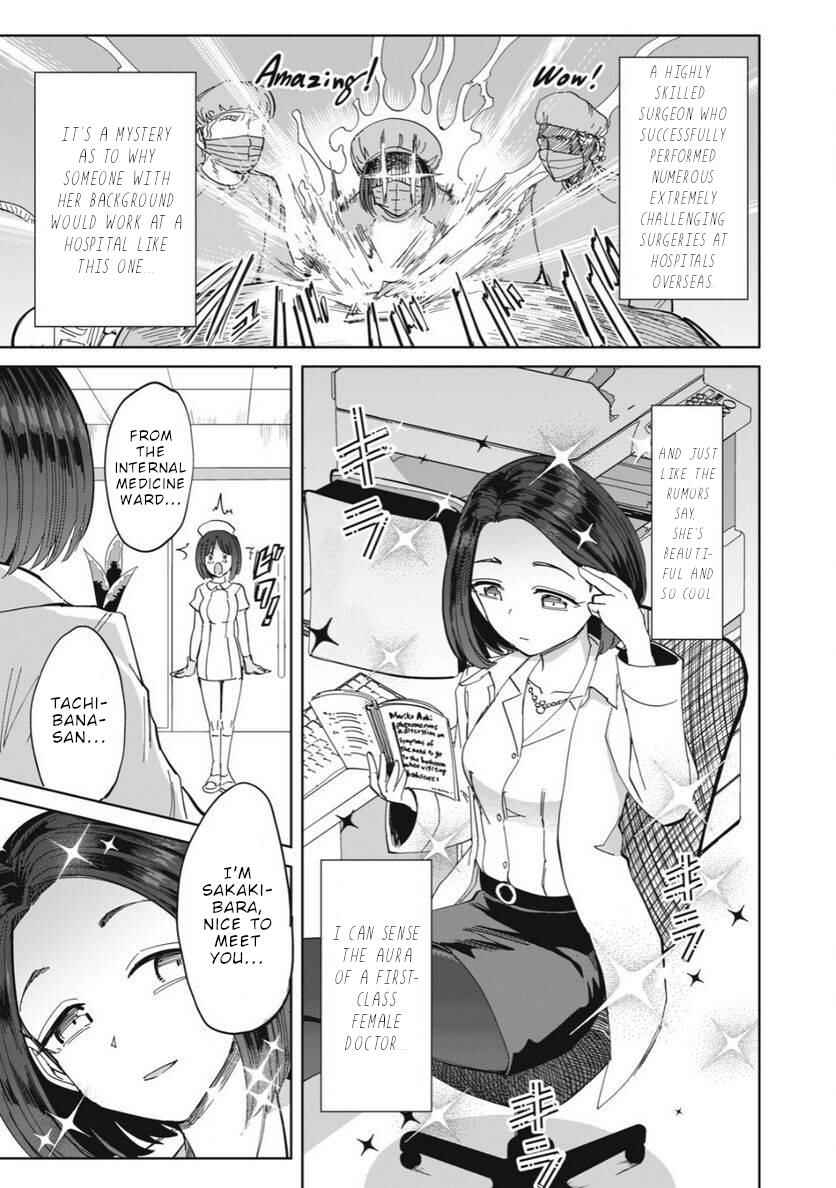 Chapter 24 - Page 6
