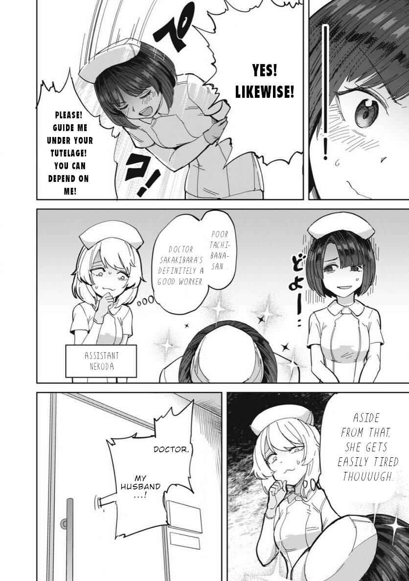 Chapter 24 - Page 7