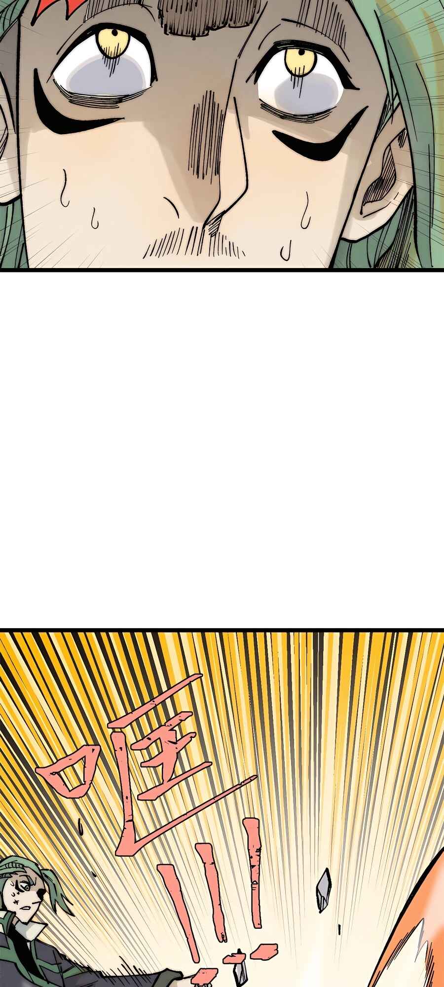 Chapter 267 - Page 34