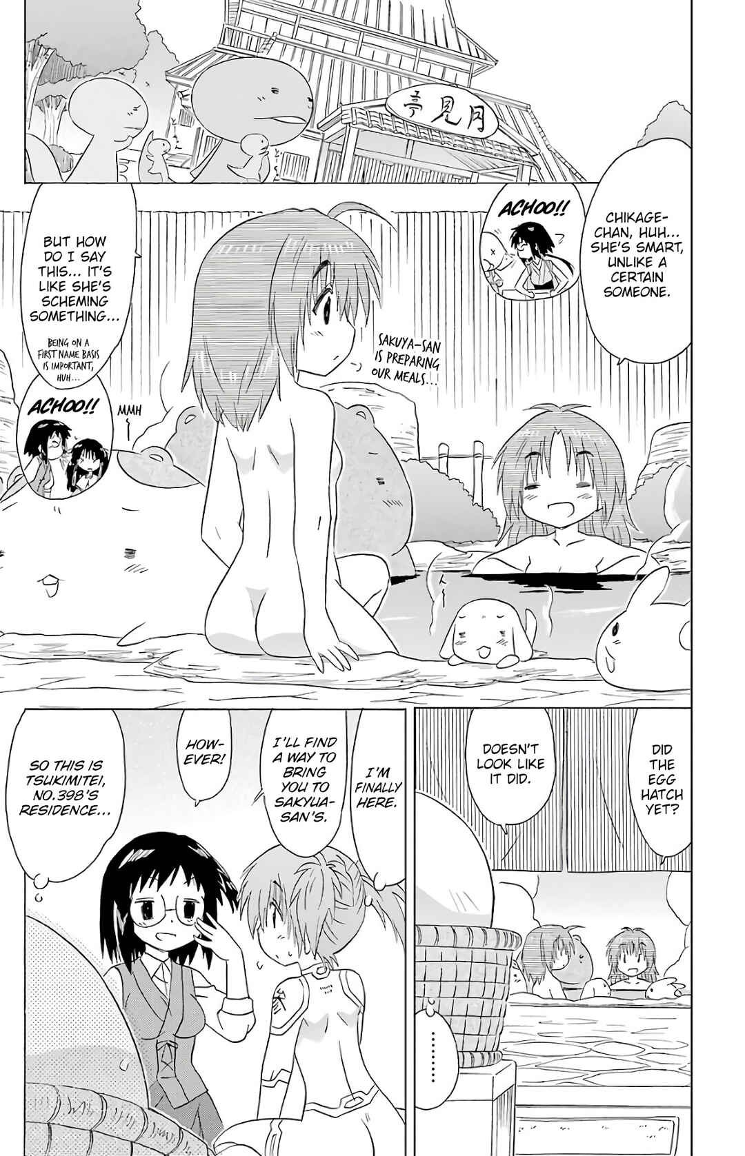 Chapter 191 - Page 17