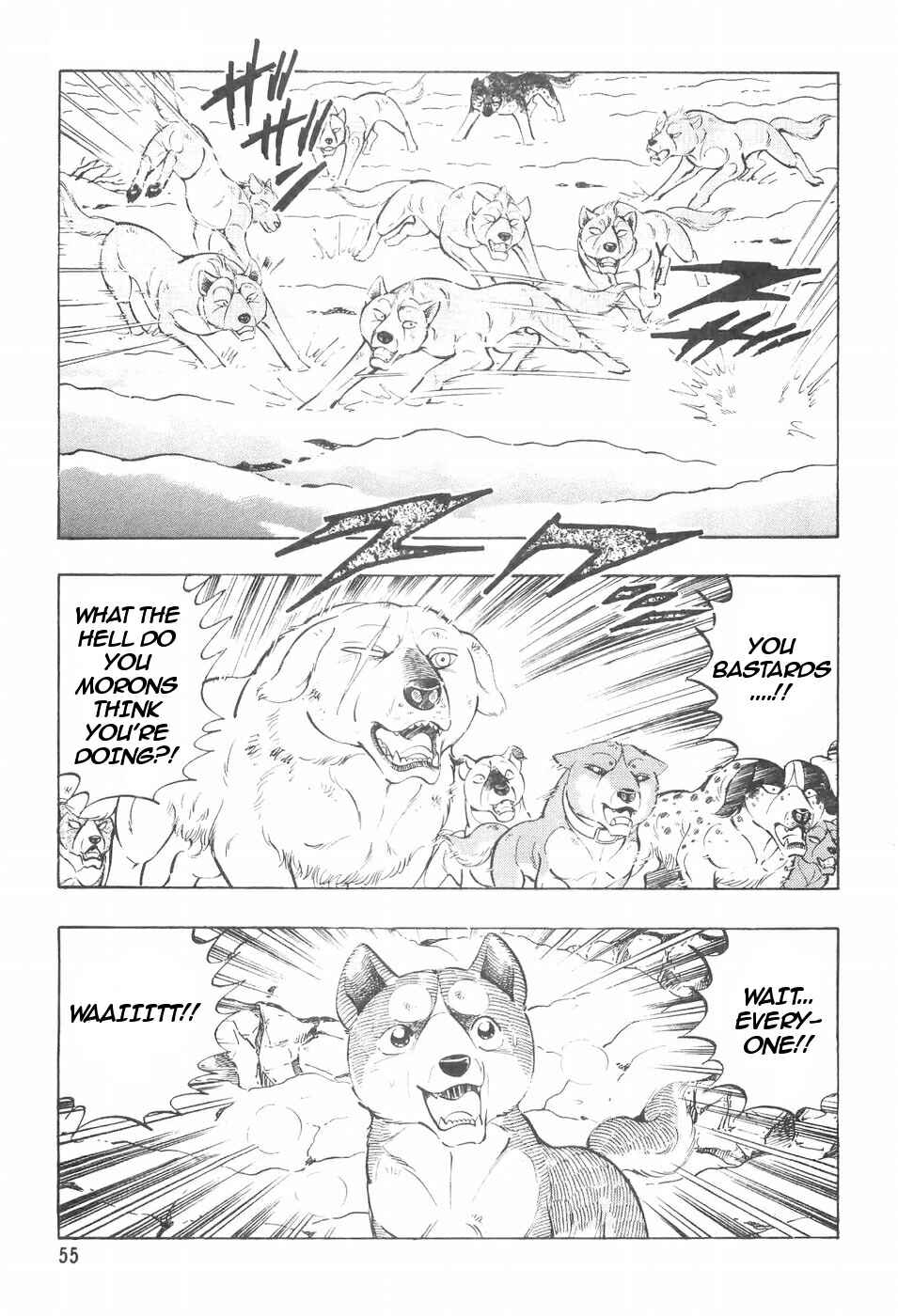 Chapter 105 - Page 7