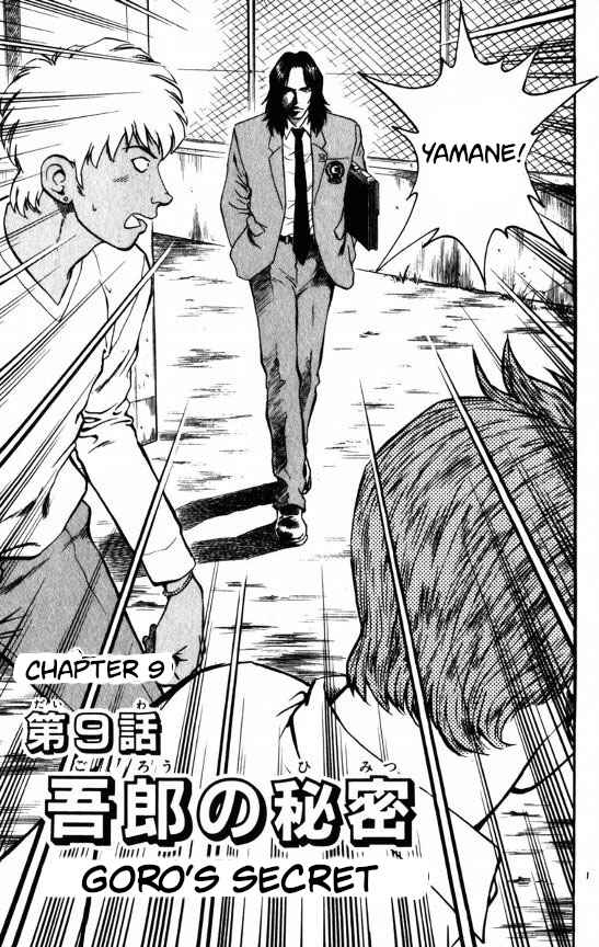 Chapter 123 - Page 1