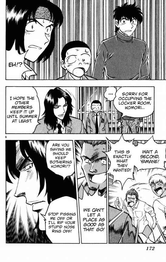 Chapter 123 - Page 6