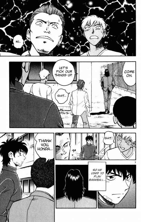 Chapter 123 - Page 7