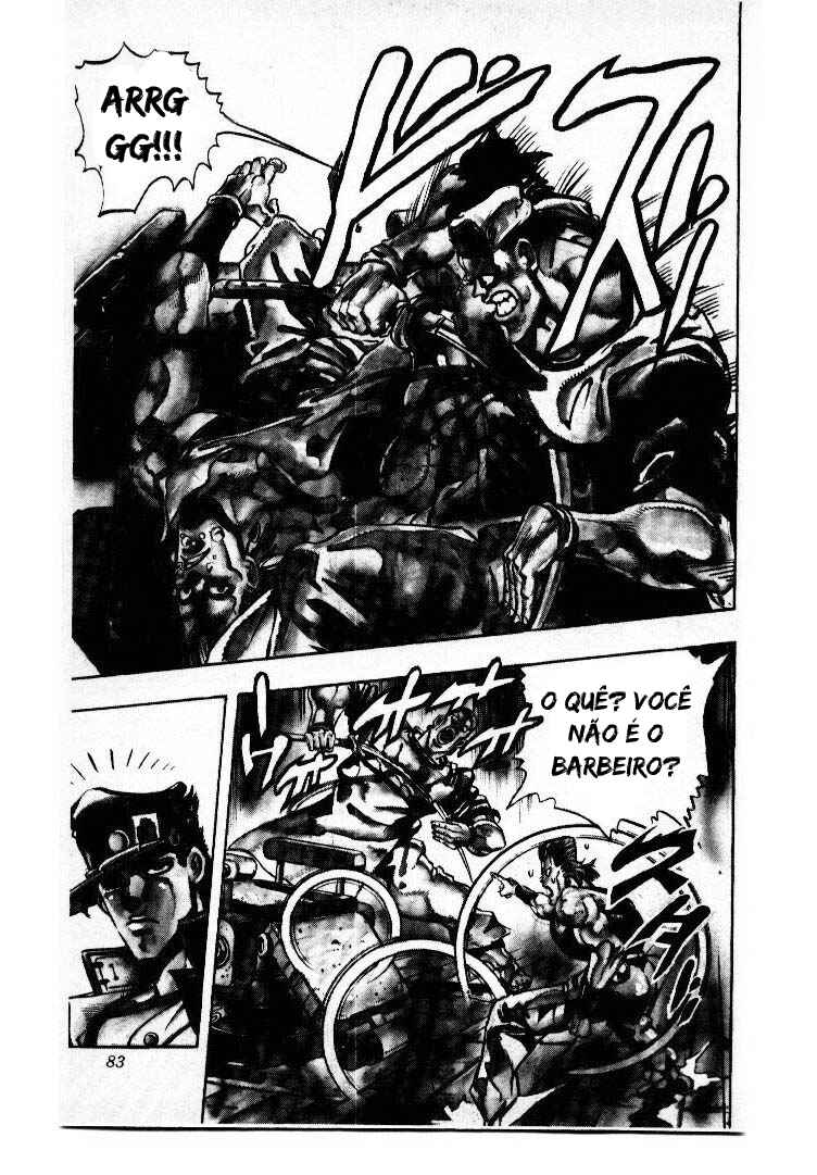 Chapter 82 - Page 17