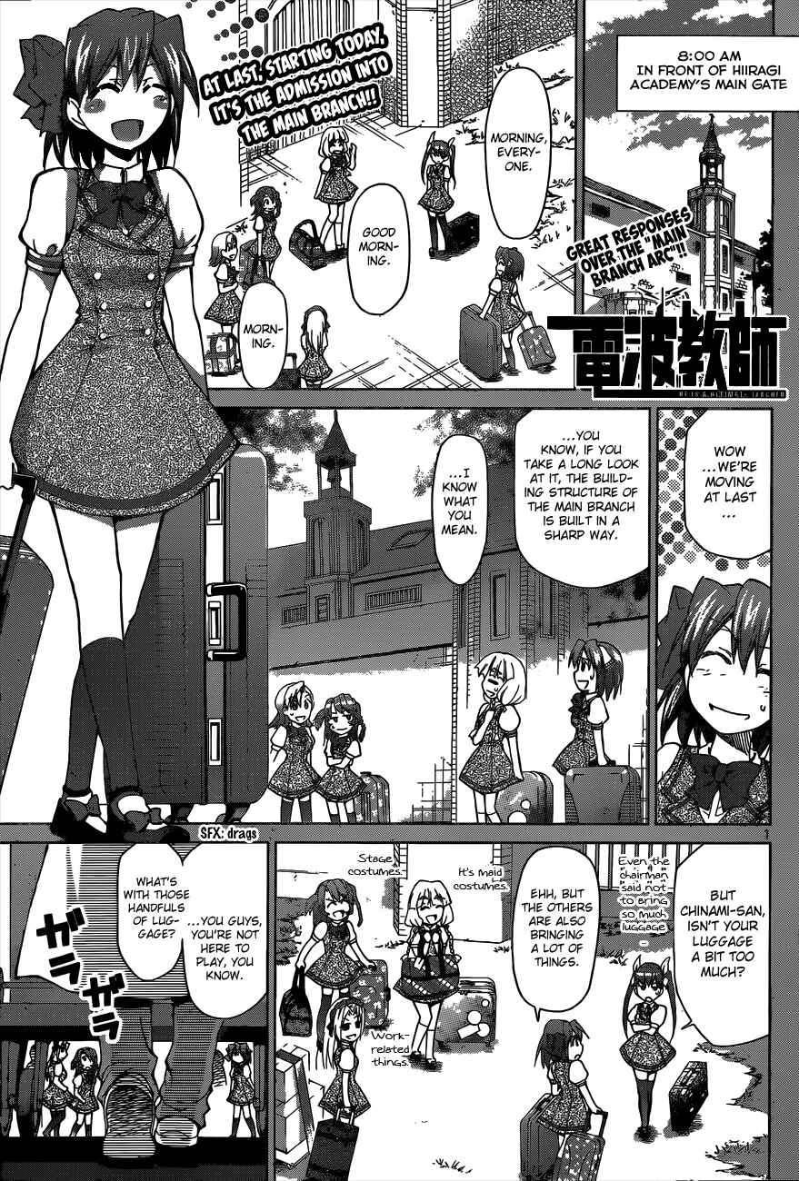Chapter 88 - Page 1