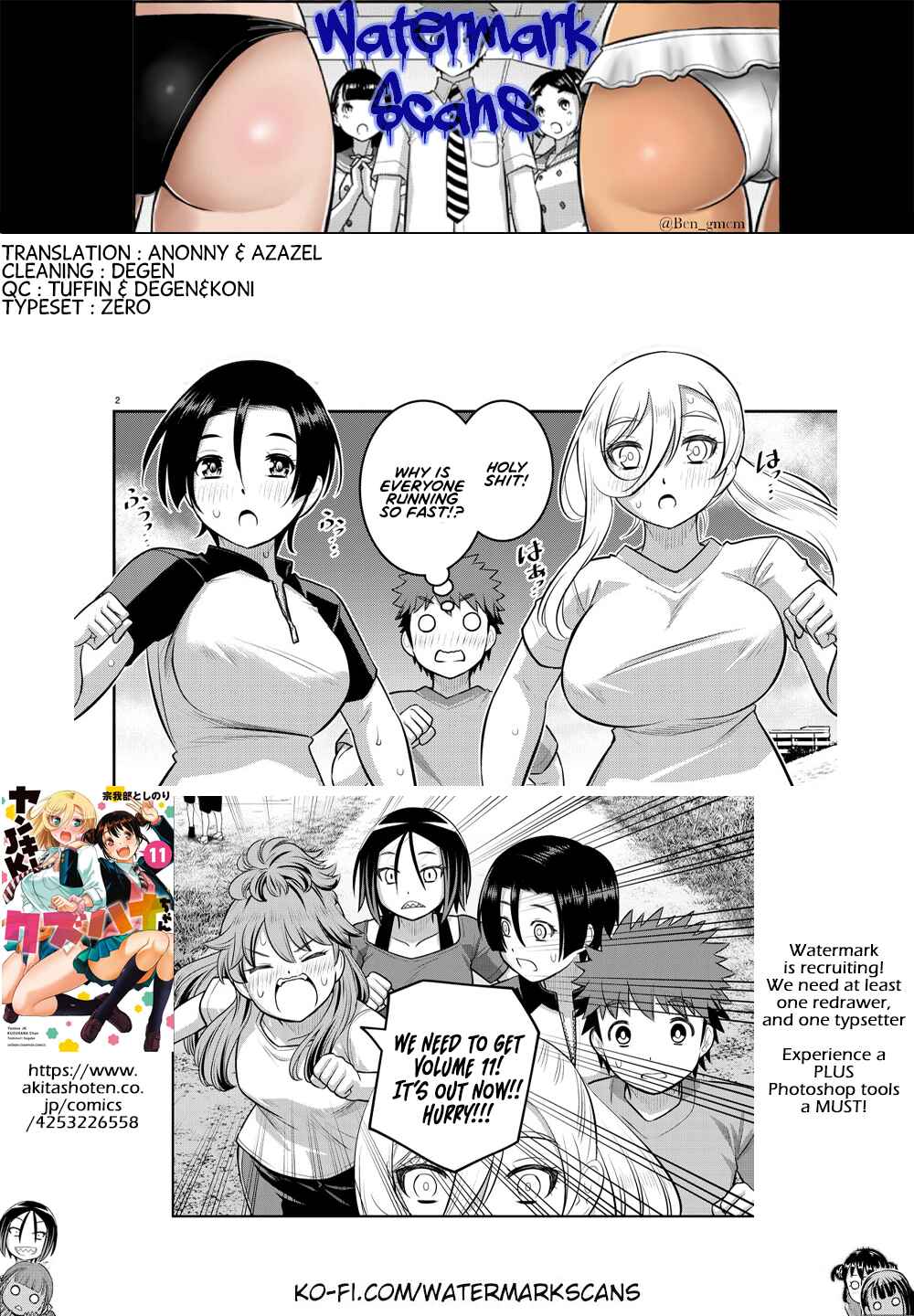 Chapter 108 - Page 21